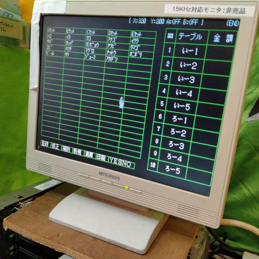 ◆NEC PC-9801DX2 本体、19インチ液晶キーボードセット PC-98