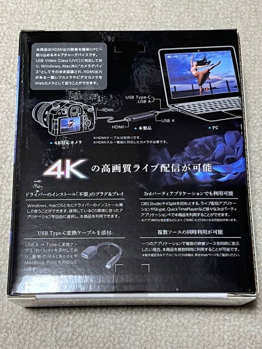 新品未開封GV-HUVC/4K IO DATA HDMI変換アダプター 4K対応