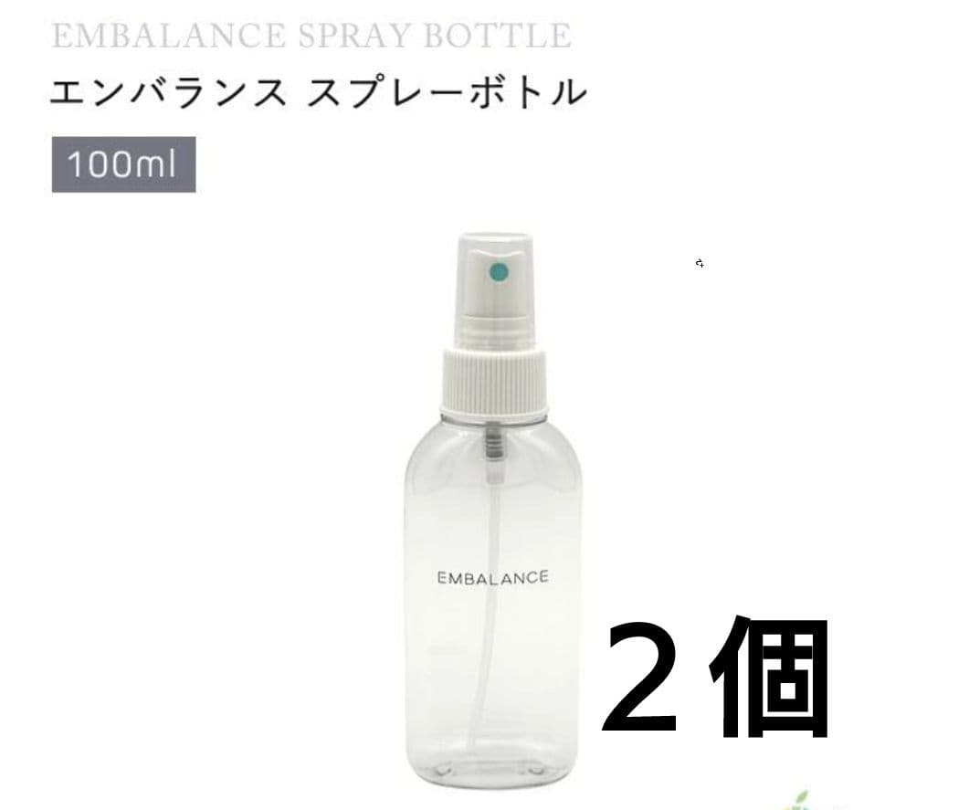エンバランス ボトル5個とスプレー2個