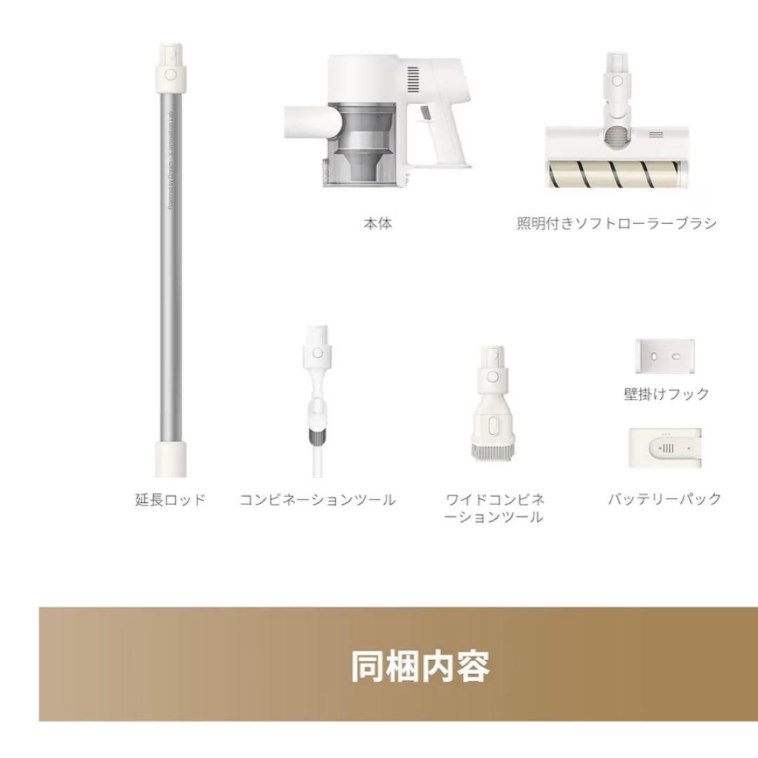 大人気❣️ dreame（ドリーミー）R10 Pure 掃除機 コードレス 自立式