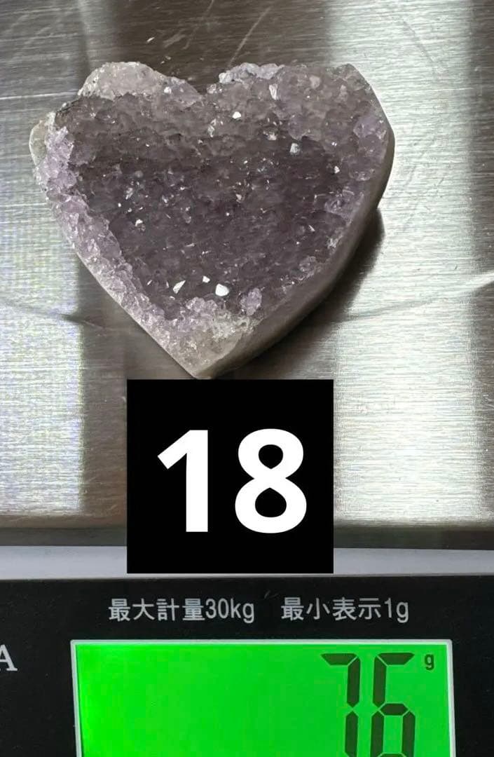 超お得　アメジストクラスター　計18個　まとめ売り