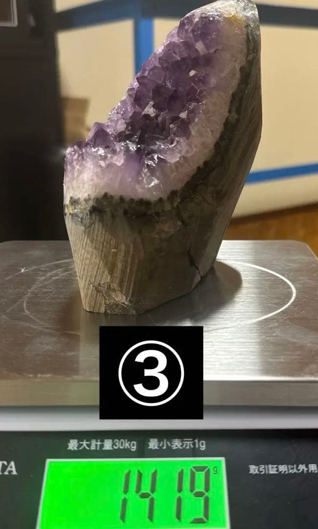 超お得　アメジストクラスター　計18個　まとめ売り