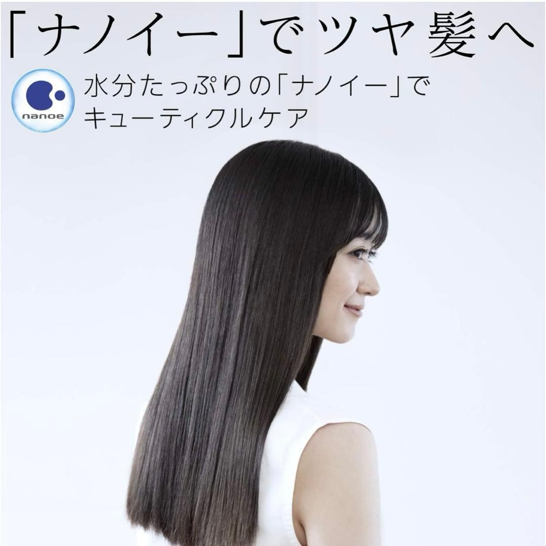 パナソニック ヘアーアイロンストレート用 ナノケア 黒EH-HSOE-K