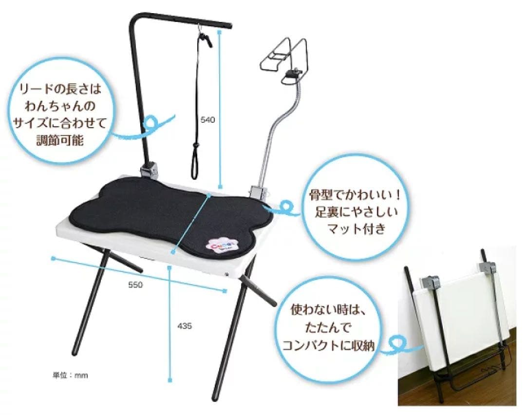 エムケー精工 Cupet グルーミングテーブル PGT-40【両手が使える！】