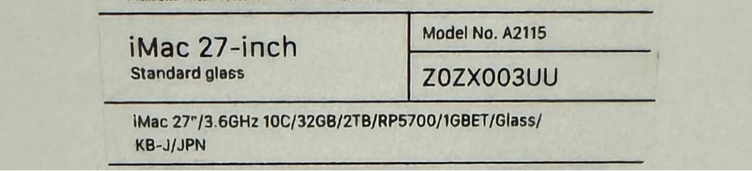 新品未開封　iMac 27-inch　CPUは幻のIntel製　32GB/2TB