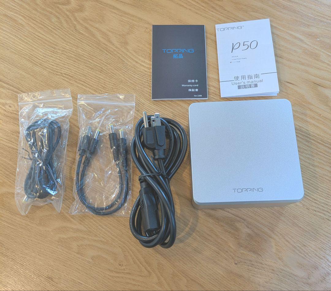 トッピング P50 リニア電源 トッピング用 110V-240V (シルバー)