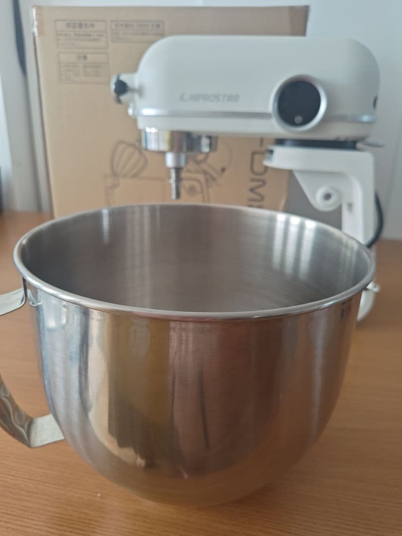 KIPROSTAR スタンドミキサー ホワイト
