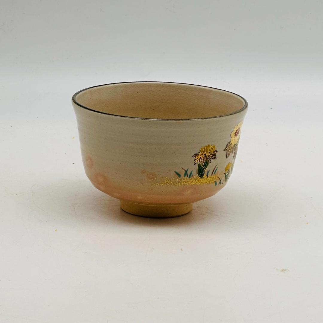 T　新品未使用　平安　紫雲造　乾山写福寿草文　茶碗　色絵　金彩　茶道具　花模様