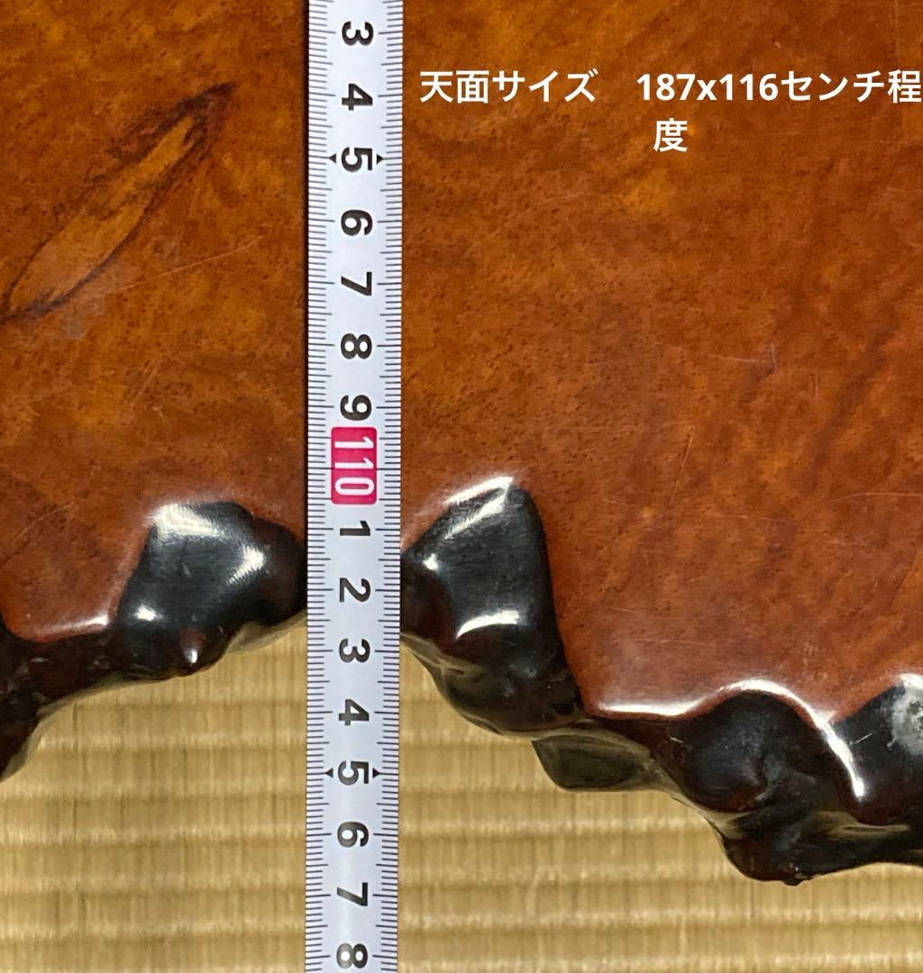 user e25f308cさん専用　送料込　花梨　（かりん）テーブル　座卓