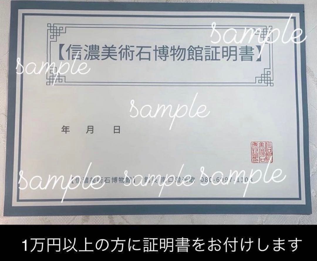 4266 泉州壺石 横33×高22×奥行12(cm)7.76kg