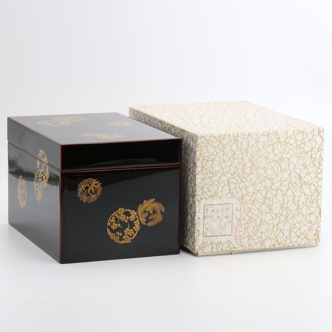 溜塗花丸利休茶箱 茶道具 紙箱付　V196　1F14D