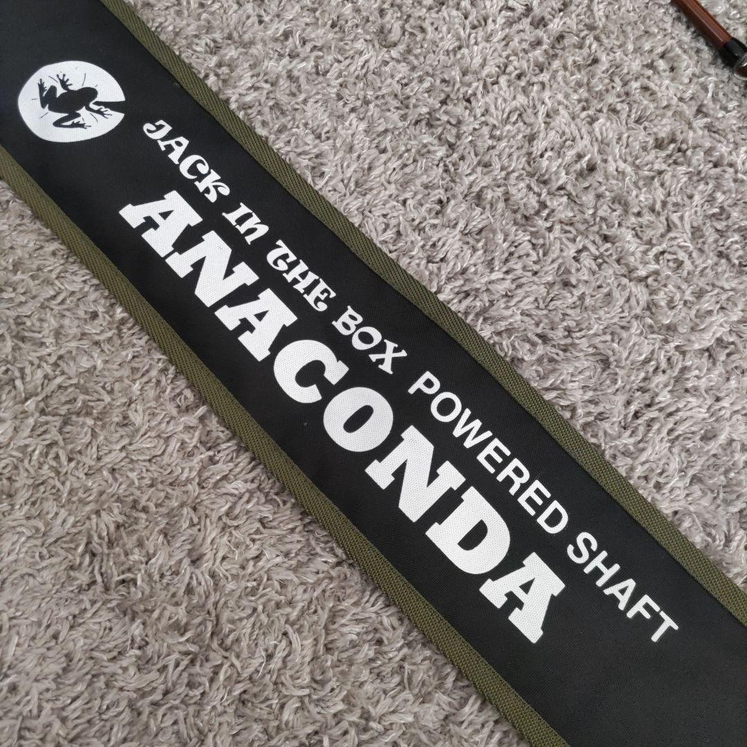 ANACONDA AN-70XH　雷魚ロッド