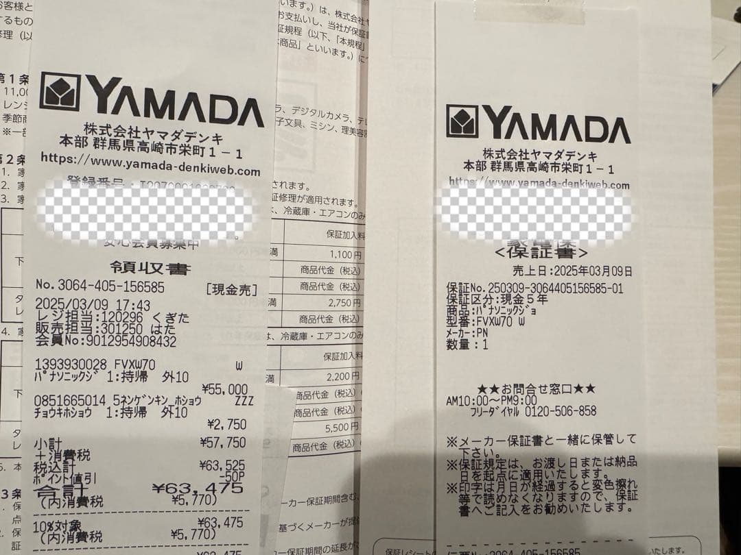 Panasonic 加湿機空気清浄機 F-VXW70 ホワイト 23年製