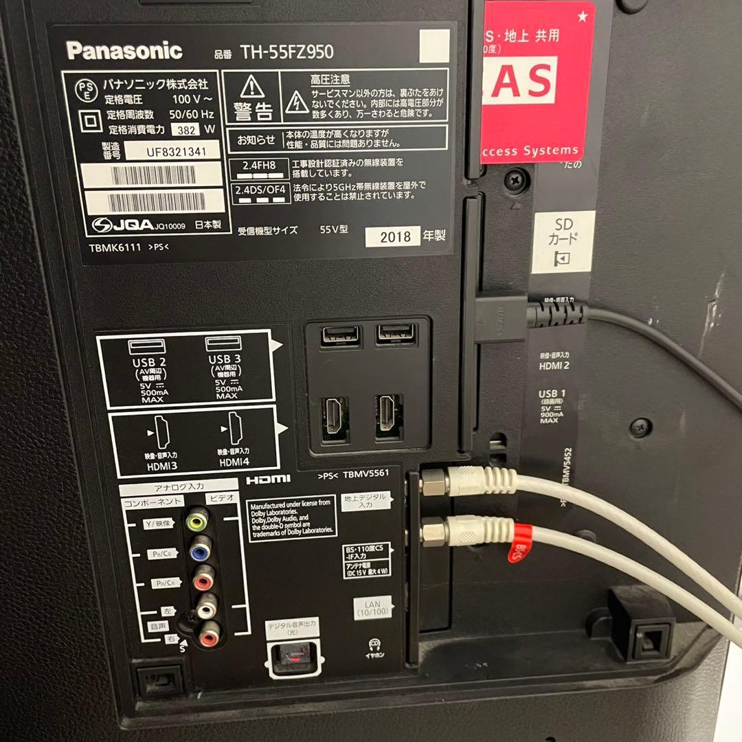 Viera TH-55FZ950 有機elテレビ　パナソニック　55インチ