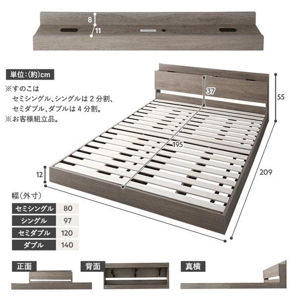 ベッド シングル ベッドフレームのみ シャビーオーク 宮付 すのこベッド