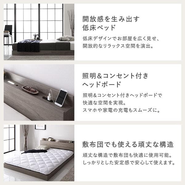 ベッド シングル ベッドフレームのみ シャビーオーク 宮付 すのこベッド