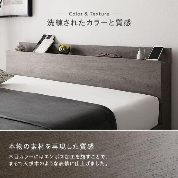 ベッド シングル ベッドフレームのみ シャビーオーク 宮付 すのこベッド