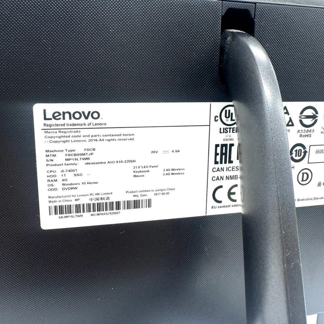 美品 Lenovo ideacentre AIO 510-22ISH