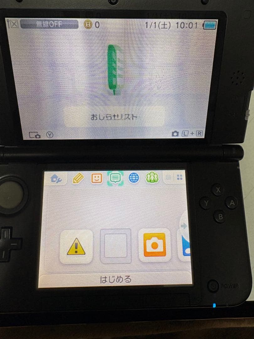 ニンテンドー3DSLL ポケットモンスター 限定品〔貴重〕〔美品〕