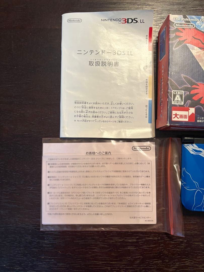 ニンテンドー3DSLL ポケットモンスター 限定品〔貴重〕〔美品〕