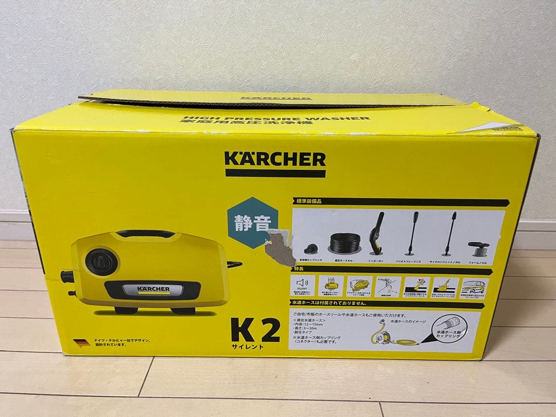 KARCHER K2 高圧洗浄機 静音設計 オプション付　＃メルカリでハロウィン