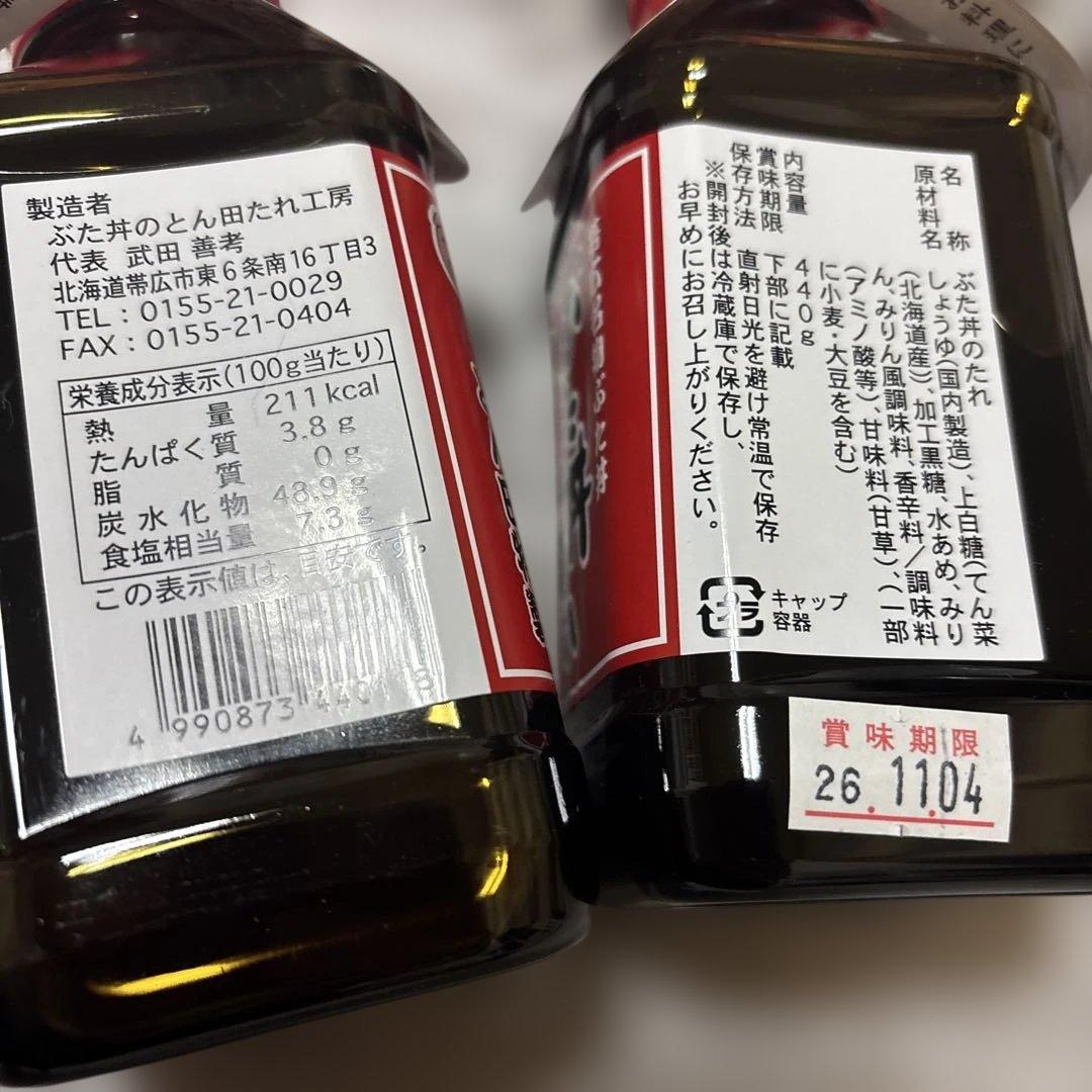 北海道の餅 田から餅 むらさき。玄米。よもぎ 毎年恒例‼️人気‼️紅白餅