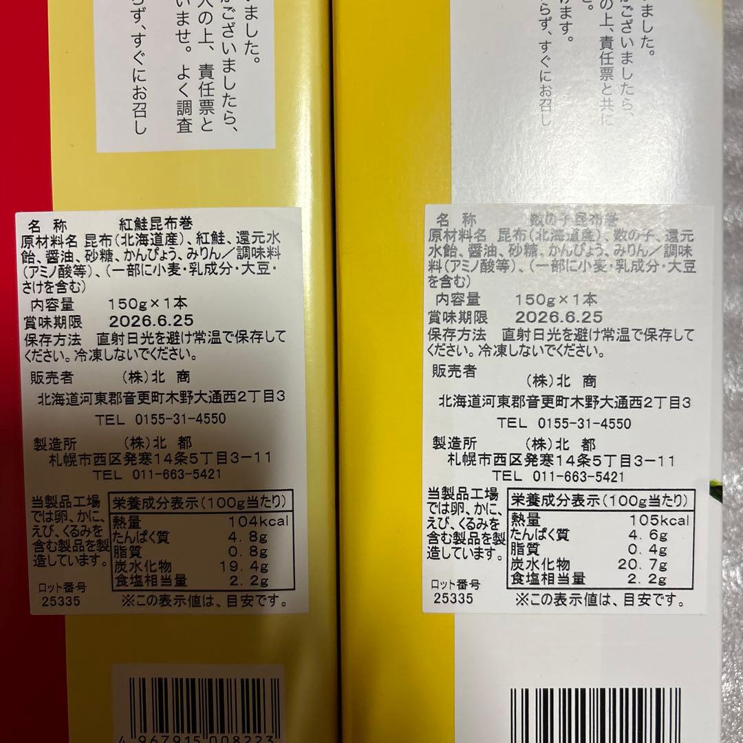 北海道の餅 田から餅 むらさき。玄米。よもぎ 毎年恒例‼️人気‼️紅白餅