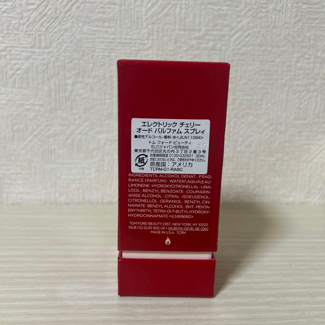 トムフォード エレクトリックチェリー 30ml