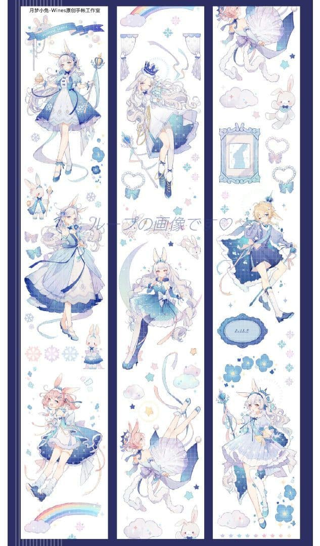 ✩のこり２✩J646＃月梦小兔(贝壳光)Wines切り売り海外人物マステ女の子