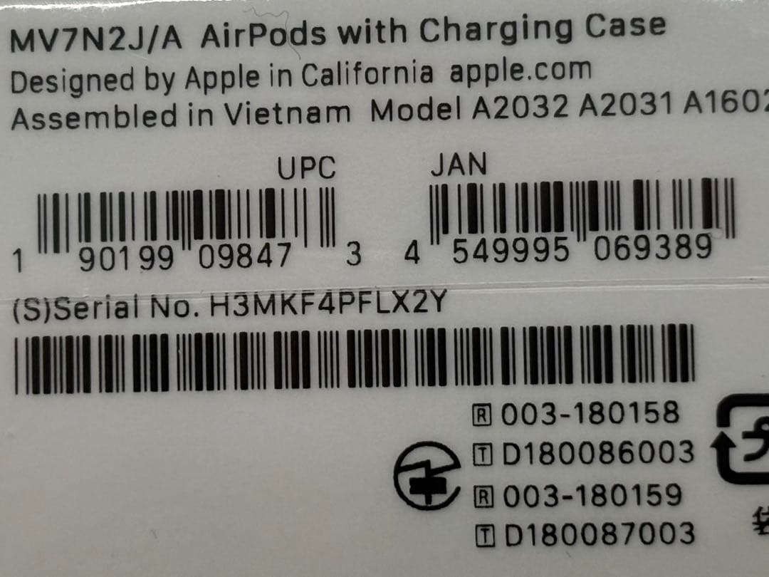 AirPods 第2世代 新品未開封 ホワイト