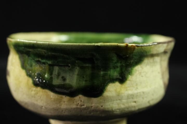 茶道具　「於里辺」　北大路魯山人　織部　茶碗　共箱　煎茶道具