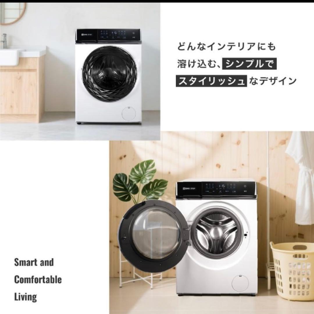 ドラム式洗濯乾燥機 10kg洗濯 6kg乾燥 洗剤・柔軟剤自動投入