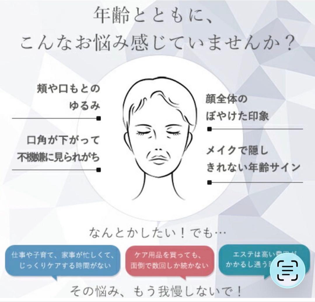 ヤーマン　メディリフトアクアEX 新品美容液付きです。