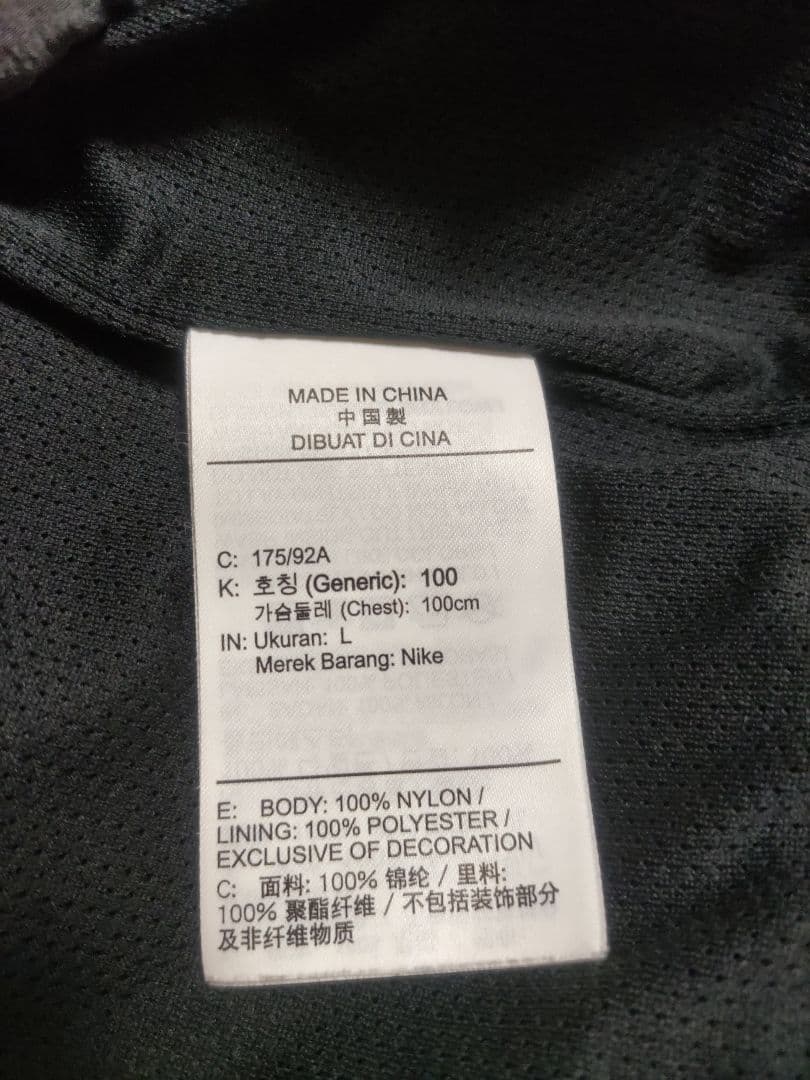 【美品】NIKEナイキ ナイロンアノラック ハーフジップ セットアップ上 L下M