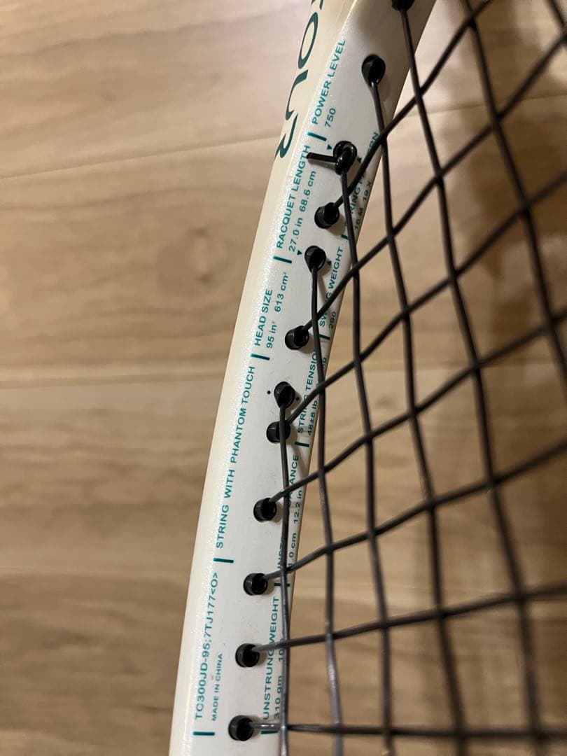 Prince プリンス テニスラケット TOUR 95