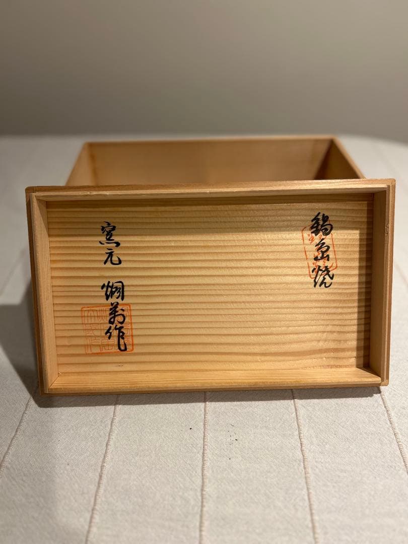 雛人形　伊万里焼（鍋島焼）伝統雛人形 陶器製