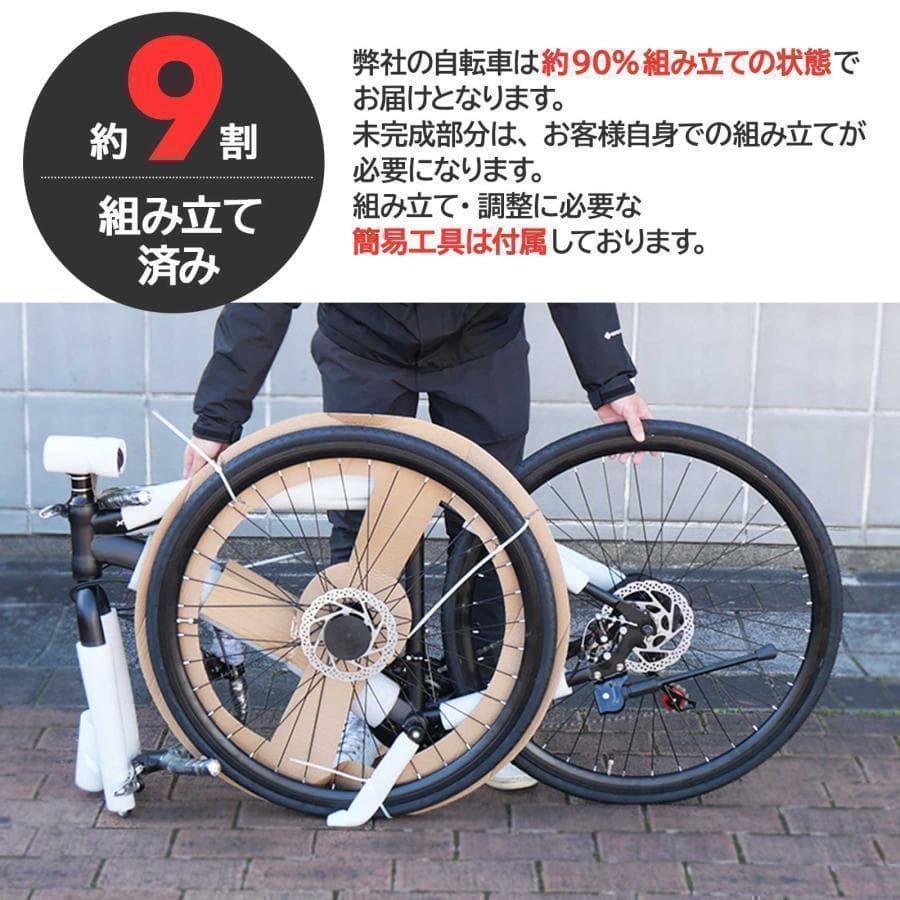 クロスバイク 自転車 マウンテン ロードB1755 アウトドア ブラック
