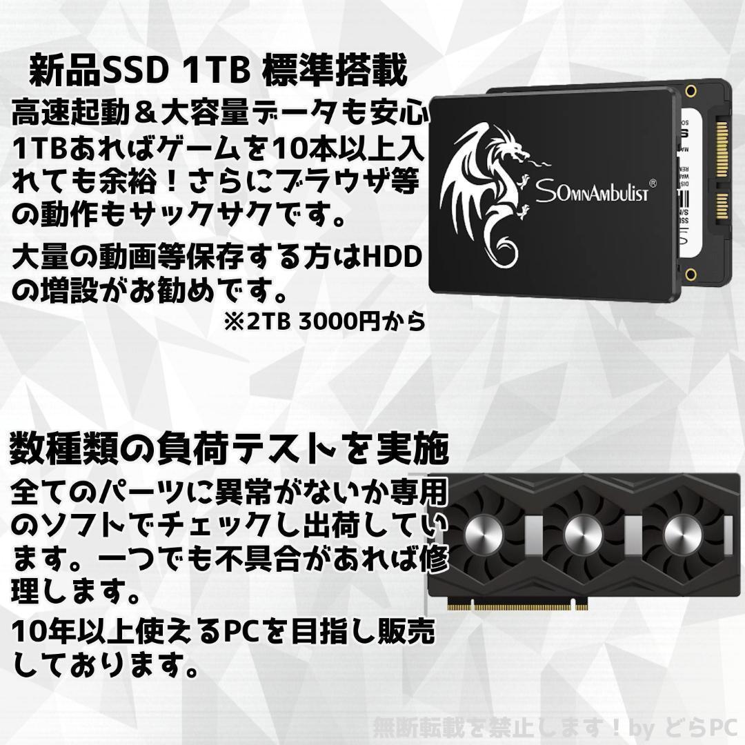ベーコン RX7900XTX/Ryzen 7/新品SSD 1TB