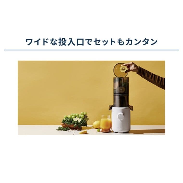 【ヒューロム】スロージューサー H310A スカイブルー コールドプレス 美品