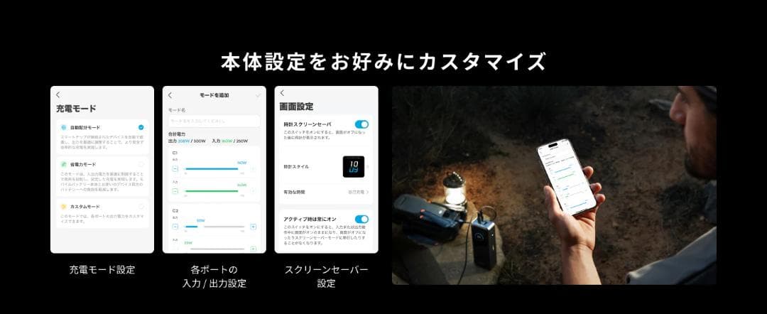 【新品】Anker Prime Power Bank 26250mAh 300W