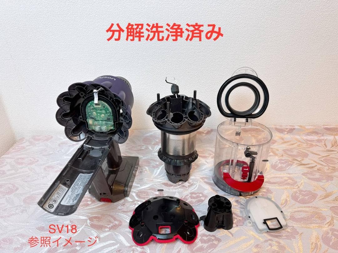 【分解洗浄済】292 - ダイソン dyson SV18 掃除機 作動品