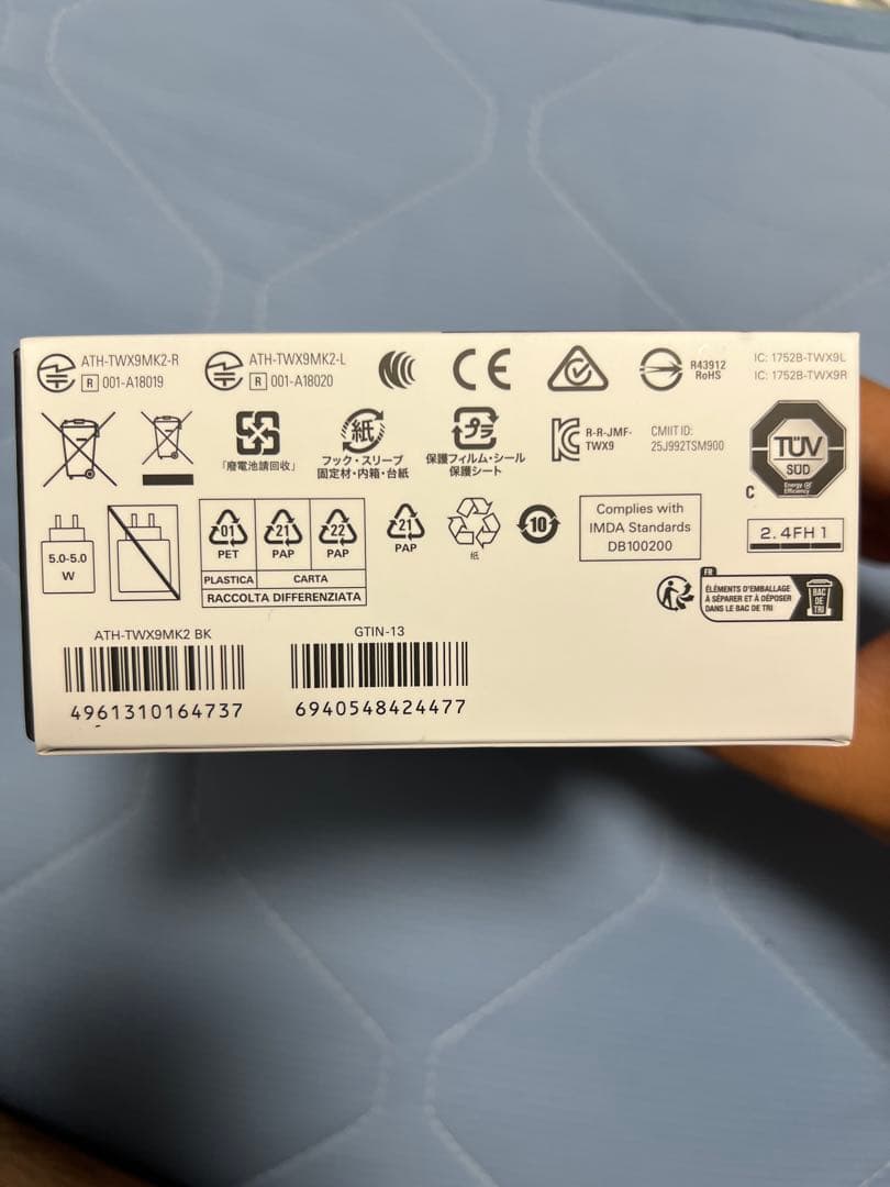 オーディオテクニカ ATH-TWX9MK2 BK