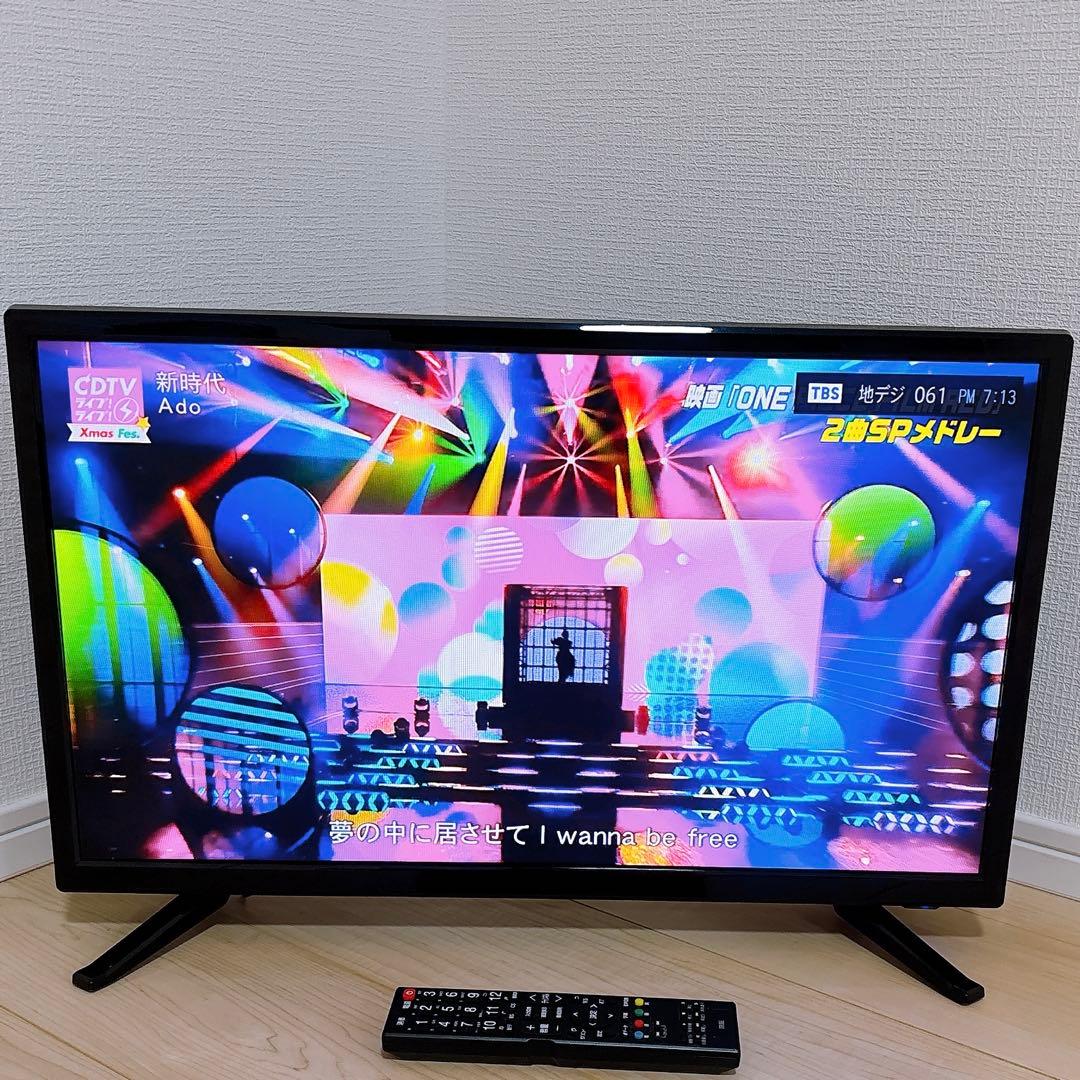 初期化済み 24V型液晶テレビ FFF-TV24SBK 外付HDD録画対応