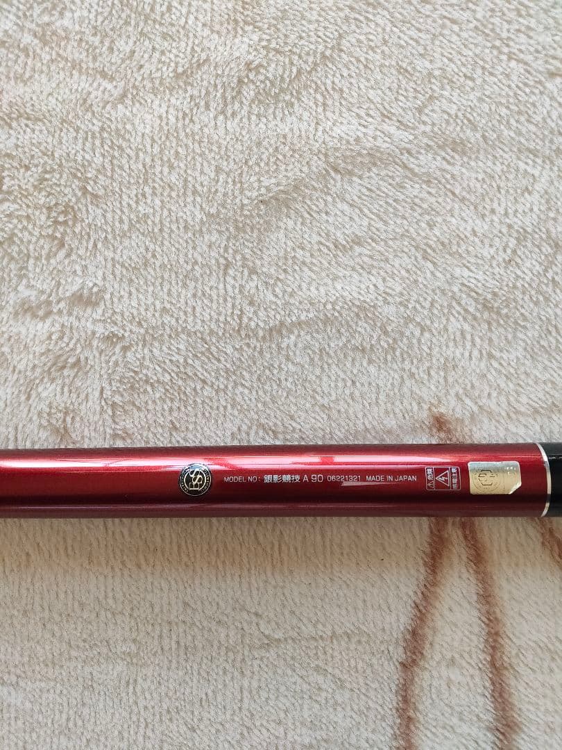 DAIWA 鮎竿 GIN-EI KYOGI A90