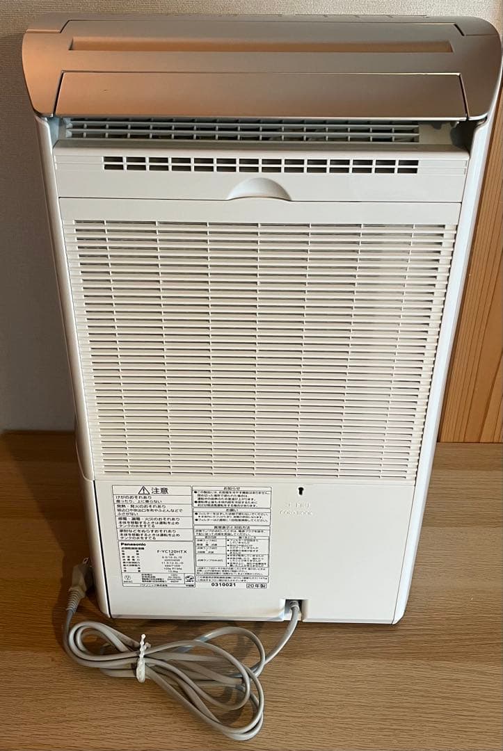 Panasonic 衣類乾燥除湿機 F-YC120HTX-S