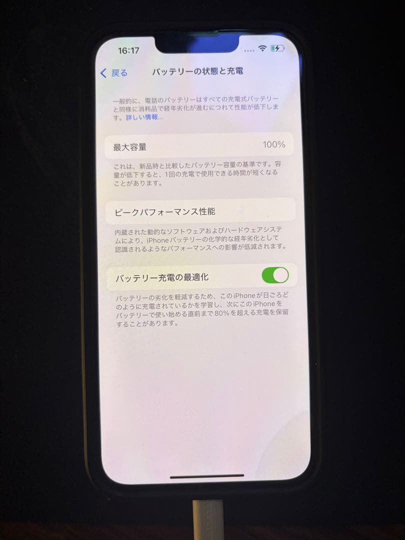 P*i様 Apple iPhone14 256GB RED (最大容量100%)