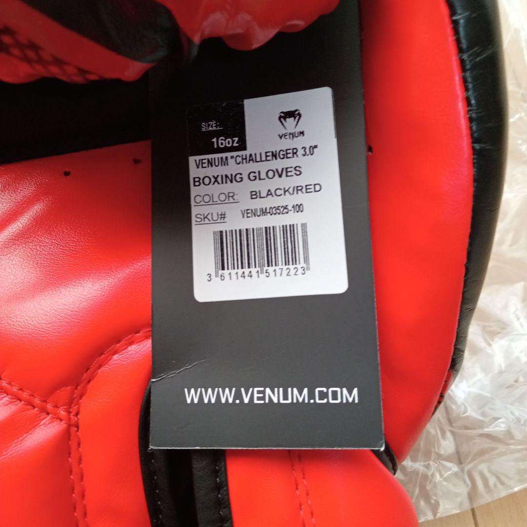 16oz Venum Challenger 3.0 ボクシンググローブ MMA