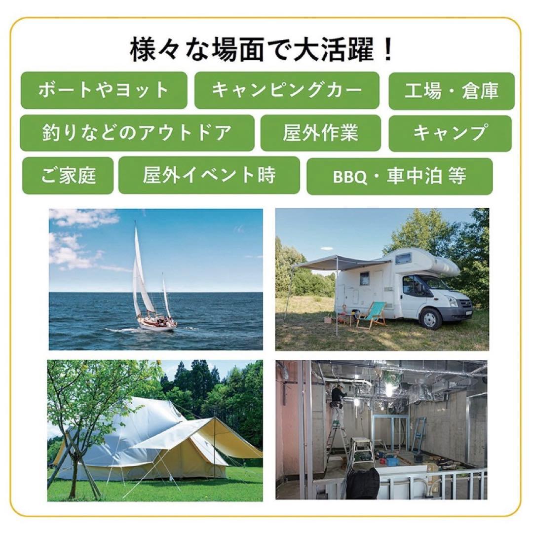 ポタクール ポータブルスポットクーラー