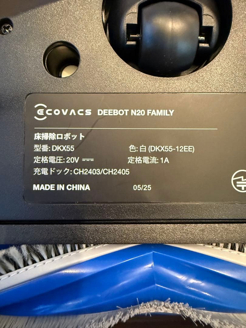 ジャンク ECOVACS DEEBOT N20 PRO PLUS ロボット掃除機
