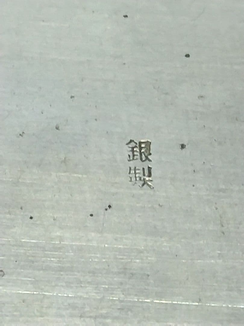 銀製品煙草入れ　セット　美術工芸品 　銀製品　アンティーク